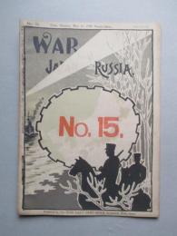 WAR,JAPAN AND RUSSIA No.15 (1904.5.30)