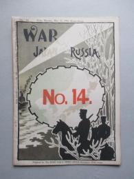 WAR,JAPAN AND RUSSIA No.14 (1904.5.23)