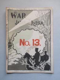 WAR,JAPAN AND RUSSIA No.13 (1904.5.16)