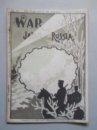 WAR,JAPAN AND RUSSIA No.10 (1904.4.25)