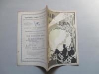 WAR,JAPAN AND RUSSIA No.9 (1904.4.18)