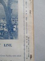 WAR,JAPAN AND RUSSIA No.8 (1904.4.11)