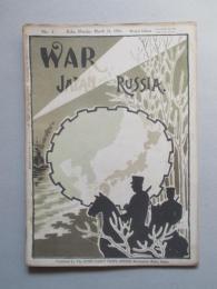 WAR,JAPAN AND RUSSIA No.5 (1904.3.21)