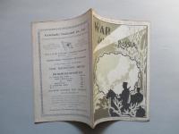 WAR,JAPAN AND RUSSIA No.5 (1904.3.21)