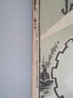 WAR,JAPAN AND RUSSIA No.3 (1904.3.7)