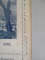 WAR,JAPAN AND RUSSIA No.3 (1904.3.7)