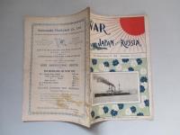 WAR,JAPAN AND RUSSIA No.2 (1904.2.29)