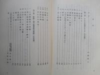 ある兵士の手記