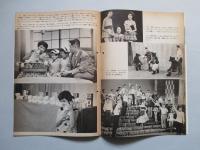 資生堂チェインストア 1958年10月号
