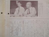 資生堂チェインストア 1958年9月号