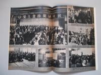 資生堂チェインストア 1958年4月号