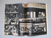 資生堂チェインストア 1958年2月号