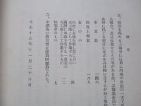 南満洲工業事情