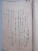 射撃教育(戦術)
