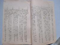 歩兵分隊教練訓練上ノ注意事項