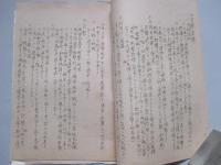 歩兵分隊教練訓練上ノ注意事項