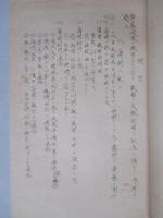薄明ニ就テ