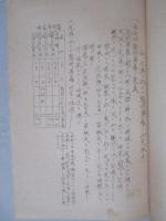 薄明ニ就テ