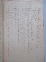 戦闘射撃ノ準備及實施ニ就キテ