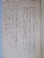 戦闘射撃ノ準備及實施ニ就キテ