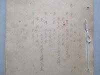 観測教育ノ参考