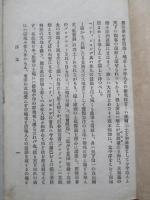 經濟學社會問題