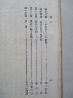 經濟學社會問題