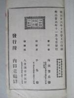 經濟學社會問題