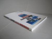 自衛隊図鑑 2002