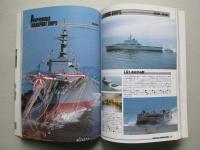 自衛隊図鑑 2002