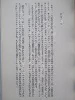 新戦略の創始者 マキャベリーからヒットラーまで 上・下(計2冊)