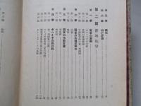 戦争史 西洋最近篇