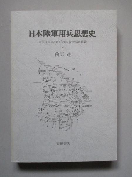 希少/まとめ】カナダの軍備管理についての資料 5冊セット 洋書