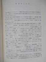 第2次大戦事典 1・2(計2冊)