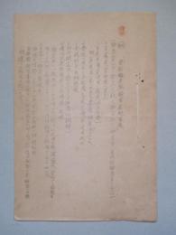 會計檢査院檢査着眼事項
