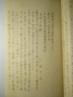 大越中佐干洪屯附近ノ奮闘