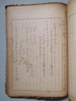 戦費論