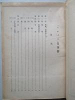「セレベス」島事情