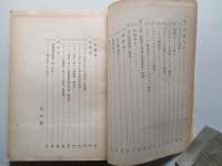 「セレベス」島事情