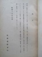「セレベス」島事情