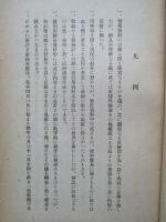 最近ビルマ經濟の展望