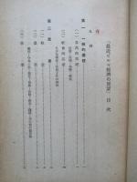 最近ビルマ經濟の展望