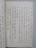 第二期以後ニ於ケル中隊錬成ノ爲ノ指示