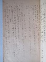 内務の躾