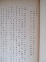 産業構造研究会 防衛生産小委員会報告