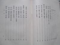 傷痍軍人勞務輔導