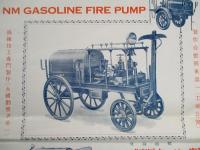 エヌエム式高壓タービン喞筒 (NM GASOLINE FIRE PUMP)