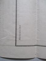 上田蠶絲專門學校規則