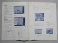 ビクターサービスニュース No.189/33年9月