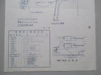 ビクターサービスニュース No.184/33年8月